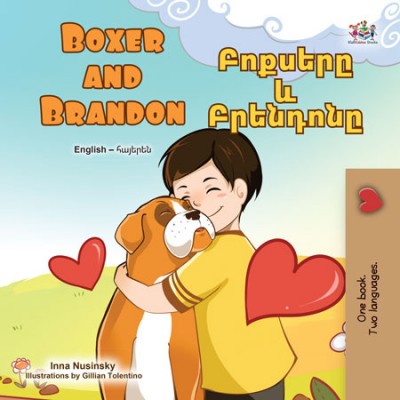 Boxer and Brandon - in Armenian and English (PB) V2