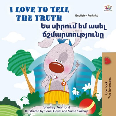 I Love to Tell the Truth - in Armenian and English (HC) V2