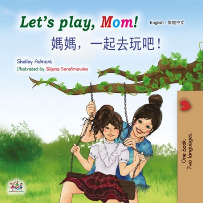 LetÂs Play, Mom! - in Chinese Traditional and English (PB) V2