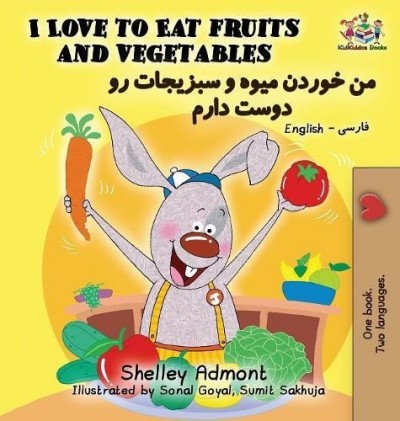 I Love to Eat Fruits and Vegetables - in Farsi and English (HC)