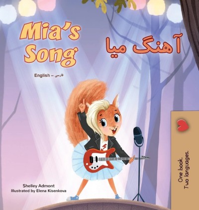 Mia's Song - in Farsi and English (HC)
