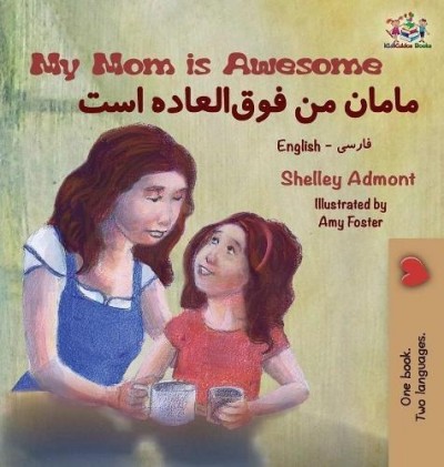 My Mom is Awesome - in Farsi and English (HC)