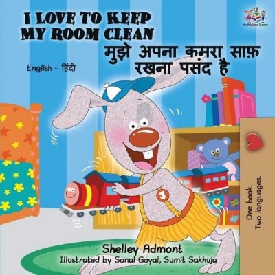 I Love to Keep My Room Clean - in Hindi and English (PB)