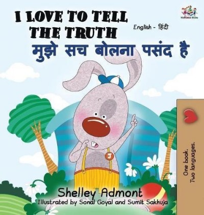 I Love to Tell the Truth - in Hindi and English (HC)