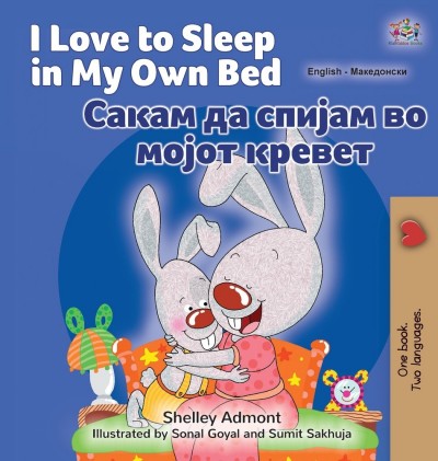 I Love to Sleep - in My Own Bed in Macedonian and English (HC)