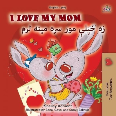 I Love My Mom - in Pashto and English (PB) V2