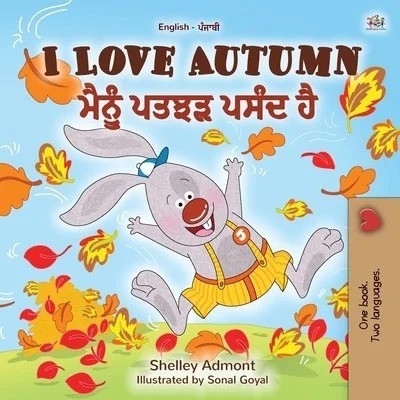 I Love Autumn - in Punjabi (Gurmukhi) and English (PB)