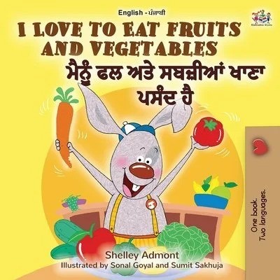 I Love to Eat Fruits and Vegetables - in Punjabi (Gurmukhi) and English (PB)