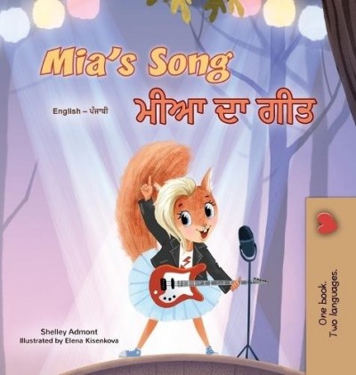 Mia's Song - in Punjabi (Gurmukhi) and English (HC)