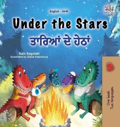 Under the Stars - in Punjabi (Gurmukhi) and English (HC)