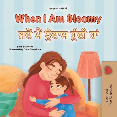 When I am Gloomy - in Punjabi (Gurmukhi) and English (PB)