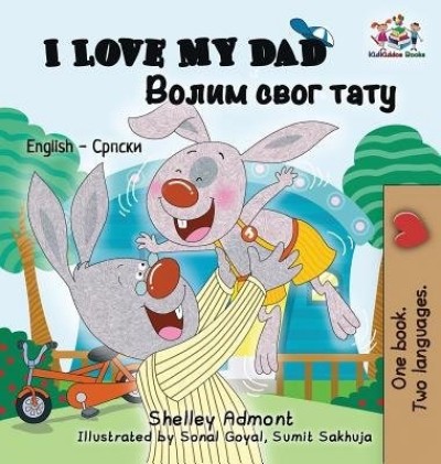 I Love My Dad  -  in Serbian Cyrillic and English   (HC)