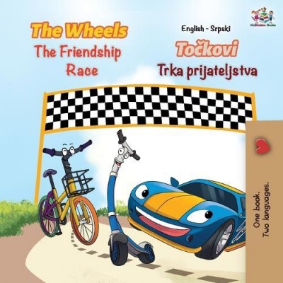 The Wheels: The Friendship Race  -  in Serbian Latin and English   (PB)