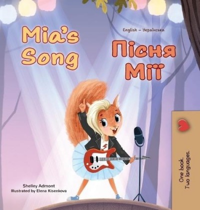 Mia's Song - in Ukrainian and English (HC)