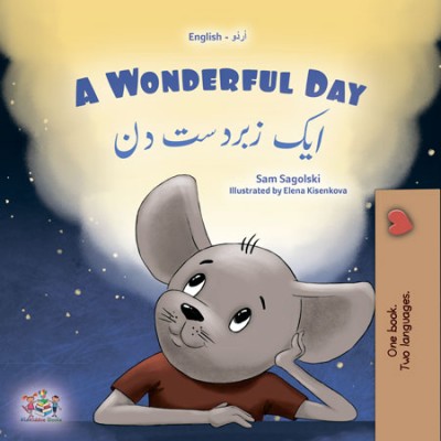 A wonderful Day - in Urdu and English (HC)