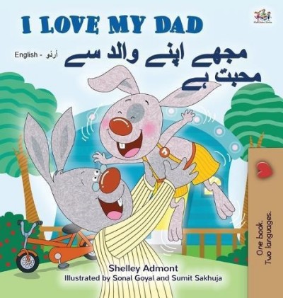 I Love My Dad - in Urdu and English (HC)