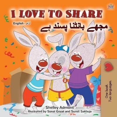 I Love to Share - in Urdu and English (PB)