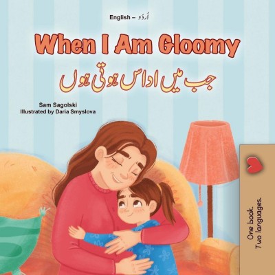 When I am Gloomy - in Urdu and English (PB)