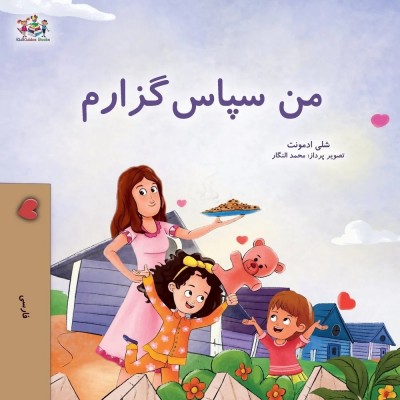I am Thankful - in Farsi only (PB)