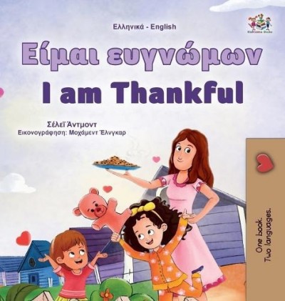 I am Thankful - in Greek and English (HC)