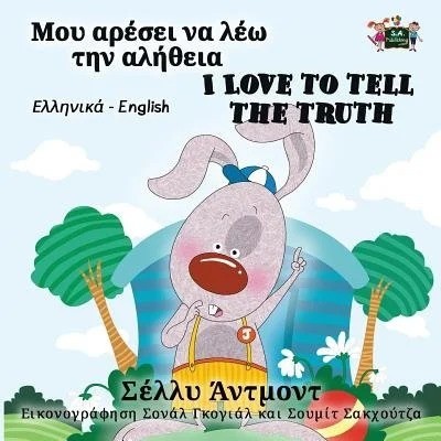 I Love to Tell the Truth - in Greek and English (PB)
