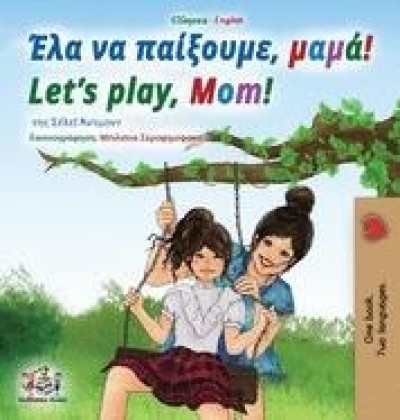 Lets Play, Mom! - in Greek and English (HC)