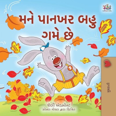I Love Autumn - in Gujarati only (PB)