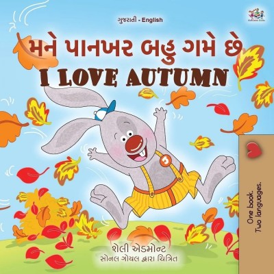 I Love Autumn - in Gujarati and English (PB)