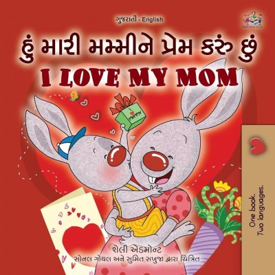 I Love My Mom - in Gujarati and English (PB)