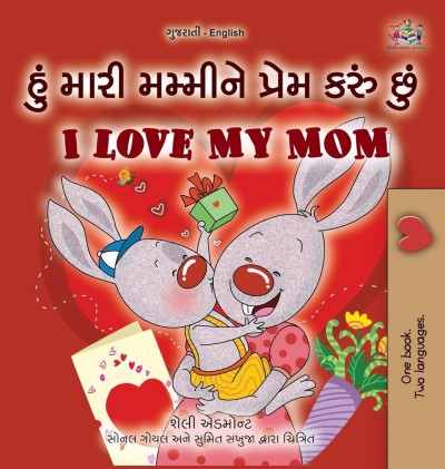 I Love My Mom - in Gujarati and English (HC)