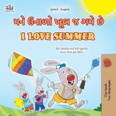 I Love Summer - in Gujarati and English (PB)