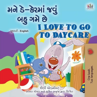 I Love to Go to Daycare - in Gujarati and English (PB)