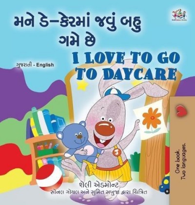 I Love to Go to Daycare - in Gujarati and English (HC)