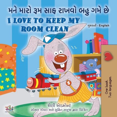 I Love to Keep My Room Clean - in Gujarati and English (PB)