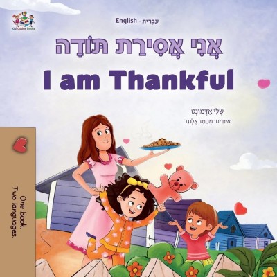 I am Thankful - in Hebrew and English (PB)