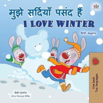I Love Winter - in Hindi and English (PB)