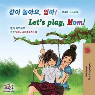 Lets Play, Mom! - in Korean and English (PB)