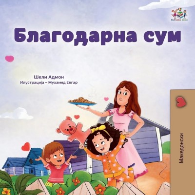 I am Thankful - in Macedonian only (PB)