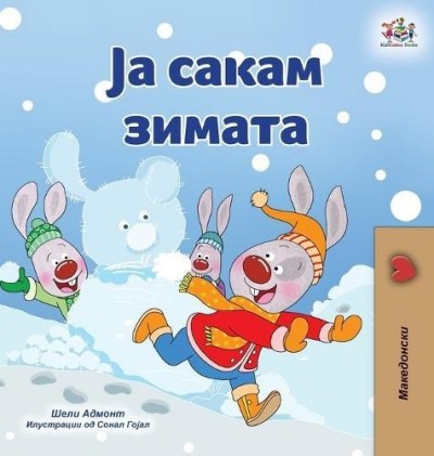 I Love Winter - in Macedonian only (HC)