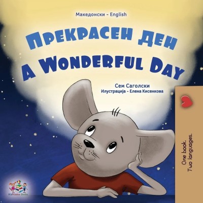 A wonderful Day - in Macedonian and English (PB)