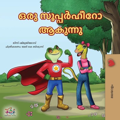 Being a Superhero  -  in Malayalam only   (PB)
