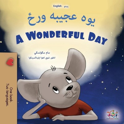 A wonderful Day - in Pashto and English (PB)
