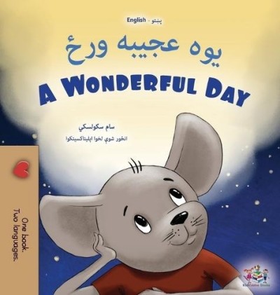 A wonderful Day - in Pashto and English (HC)