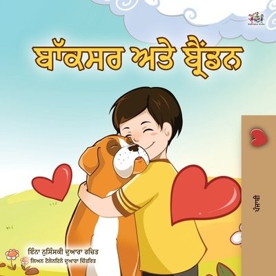Boxer and Brandon - in Punjabi (Gumukhi) only (PB)
