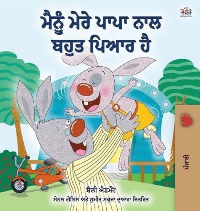 I Love My Dad - in Punjabi (Gumukhi) only (HC)