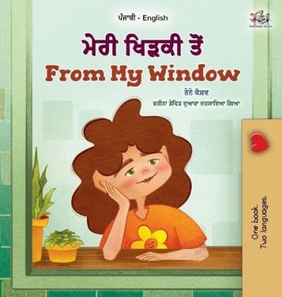 From My Window - in Punjabi (Gumukhi) and English (HC)
