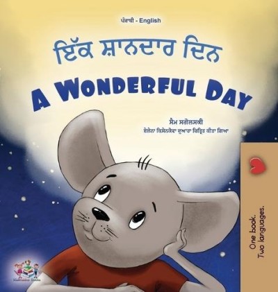 A wonderful Day - in Punjabi (Gumukhi) and English (HC)
