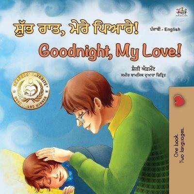 Goodnight, My Love! - in Punjabi (Gumukhi) and English (PB)