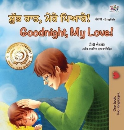 Goodnight, My Love! - in Punjabi (Gumukhi) and English (HC)