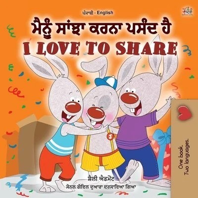 I Love to Share - in Punjabi (Gumukhi) and English (PB)
